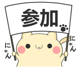 cat 3 brothers2 sticker #7680217