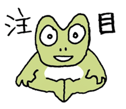 MAGICAL COLORFUL FROG sticker #7680481