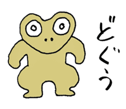 MAGICAL COLORFUL FROG sticker #7680484