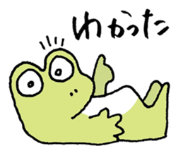 MAGICAL COLORFUL FROG sticker #7680489