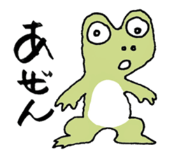 MAGICAL COLORFUL FROG sticker #7680496