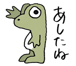 MAGICAL COLORFUL FROG sticker #7680501