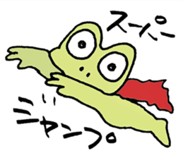 MAGICAL COLORFUL FROG sticker #7680504