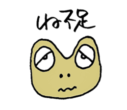 MAGICAL COLORFUL FROG sticker #7680512