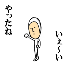 the power of the missing sticker