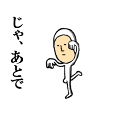 the power of the missing sticker sticker #7680560