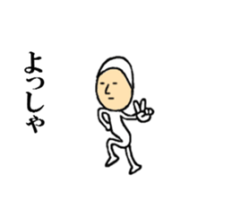 the power of the missing sticker sticker #7680574