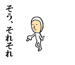 the power of the missing sticker sticker #7680576