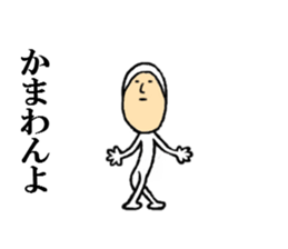 the power of the missing sticker sticker #7680579