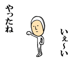 the power of the missing sticker sticker #7680580