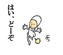 the power of the missing sticker sticker #7680591