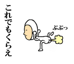 the power of the missing sticker sticker #7680593