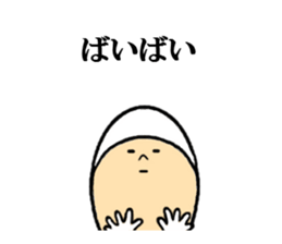 the power of the missing sticker sticker #7680595