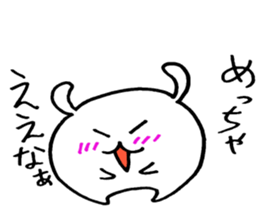 SEYANA! RABBIT sticker #7680685