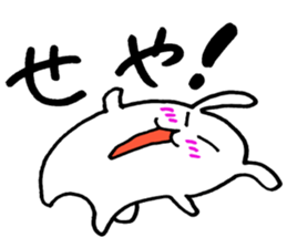 SEYANA! RABBIT sticker #7680689