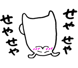 SEYANA! RABBIT sticker #7680691