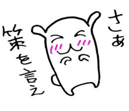 SEYANA! RABBIT sticker #7680697