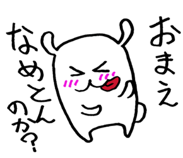 SEYANA! RABBIT sticker #7680709