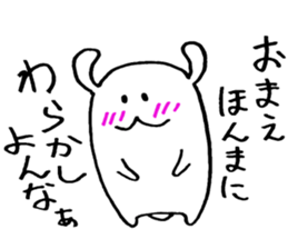 SEYANA! RABBIT sticker #7680711