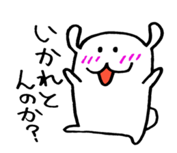 SEYANA! RABBIT sticker #7680713