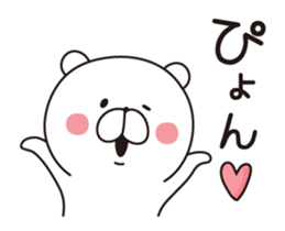 Sticker of a white bear. sticker #7680716