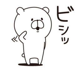 Sticker of a white bear. sticker #7680717