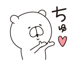Sticker of a white bear. sticker #7680718