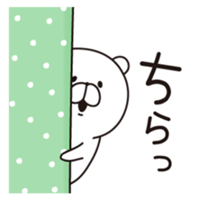 Sticker of a white bear. sticker #7680720