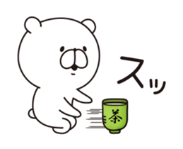 Sticker of a white bear. sticker #7680721