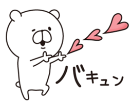 Sticker of a white bear. sticker #7680724