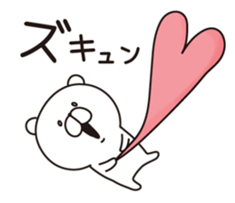 Sticker of a white bear. sticker #7680725