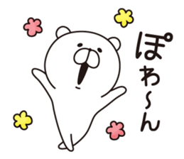 Sticker of a white bear. sticker #7680726