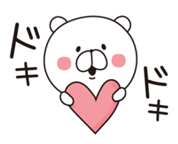 Sticker of a white bear. sticker #7680727