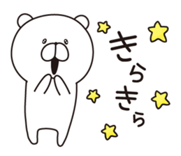 Sticker of a white bear. sticker #7680728