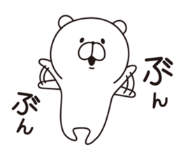 Sticker of a white bear. sticker #7680729