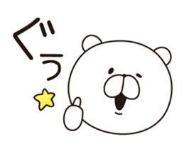 Sticker of a white bear. sticker #7680730