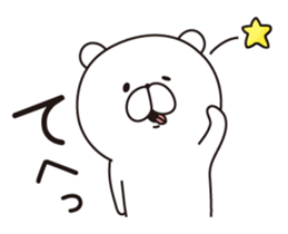 Sticker of a white bear. sticker #7680731