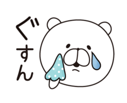 Sticker of a white bear. sticker #7680734