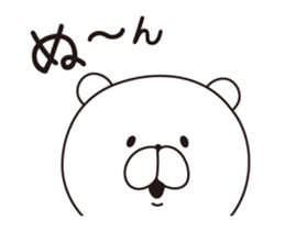 Sticker of a white bear. sticker #7680736