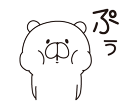Sticker of a white bear. sticker #7680737