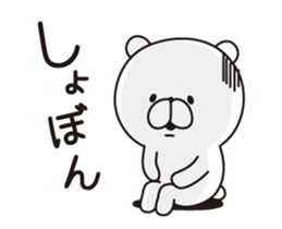 Sticker of a white bear. sticker #7680738
