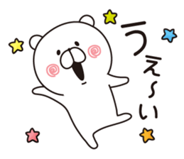 Sticker of a white bear. sticker #7680740