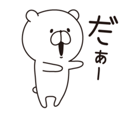 Sticker of a white bear. sticker #7680741