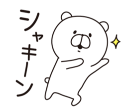 Sticker of a white bear. sticker #7680742