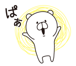 Sticker of a white bear. sticker #7680743