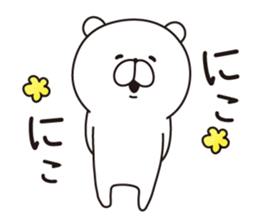 Sticker of a white bear. sticker #7680746