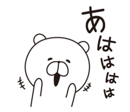 Sticker of a white bear. sticker #7680747