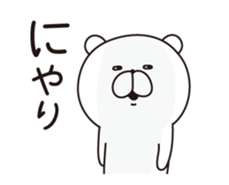 Sticker of a white bear. sticker #7680750