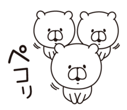 Sticker of a white bear. sticker #7680751