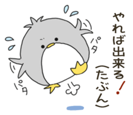 Sticker.penguin and bear sticker #7680844